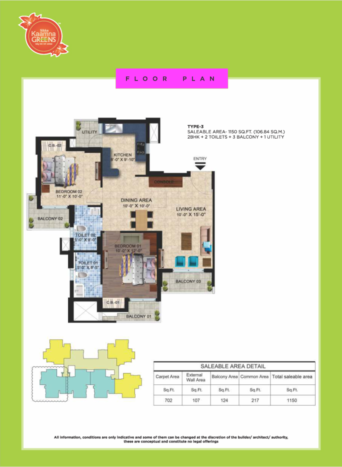 sikka flats 2bhk floor plan noida